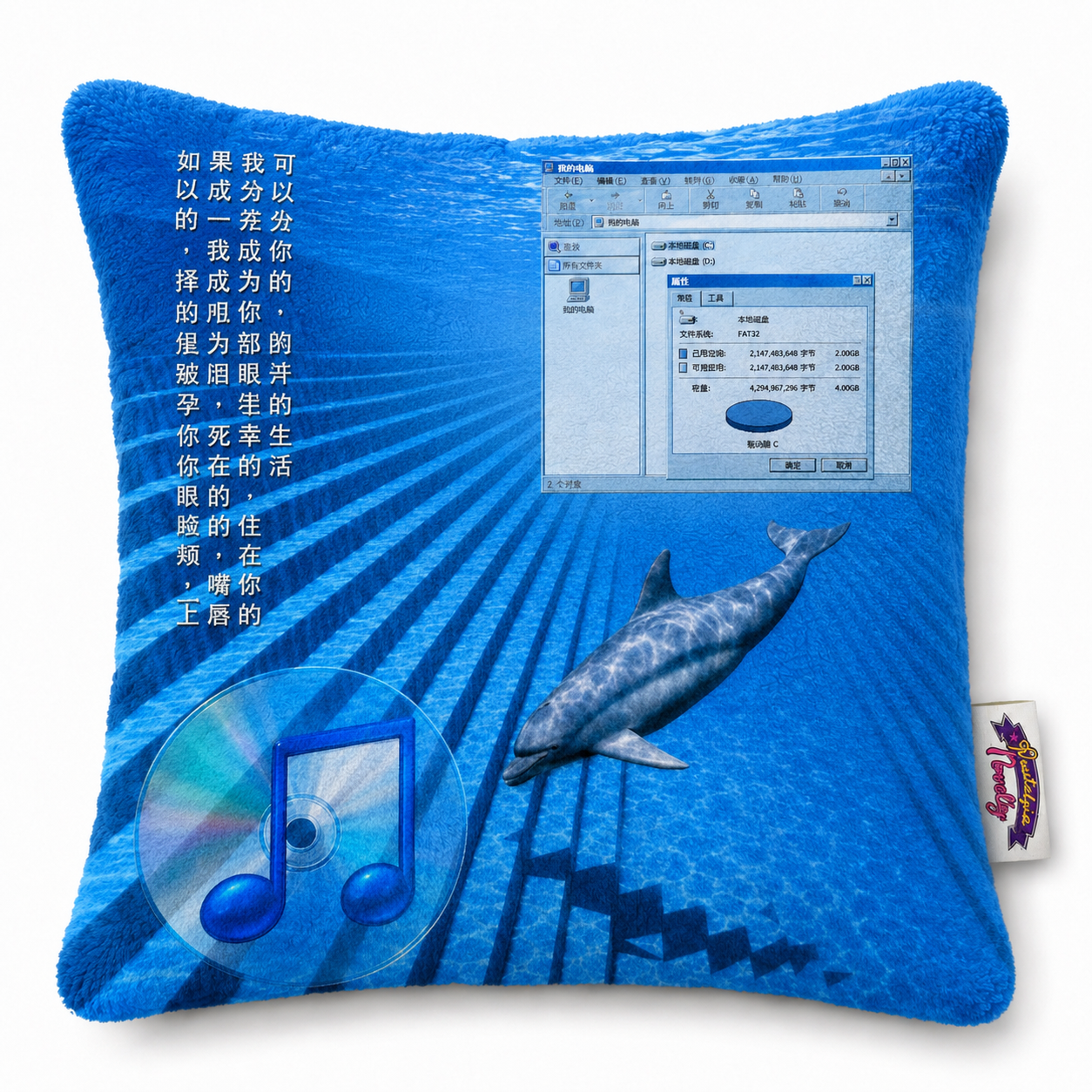 Future is Now Fuzzy Pillow Case