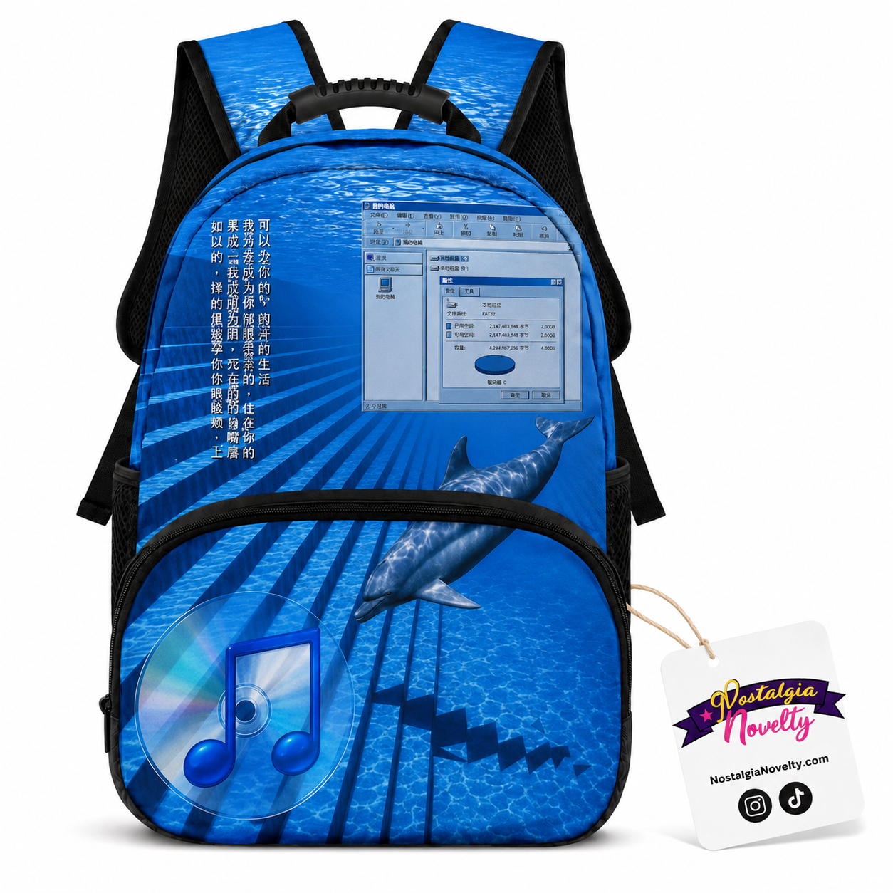 Cyber Dolphin Backpack