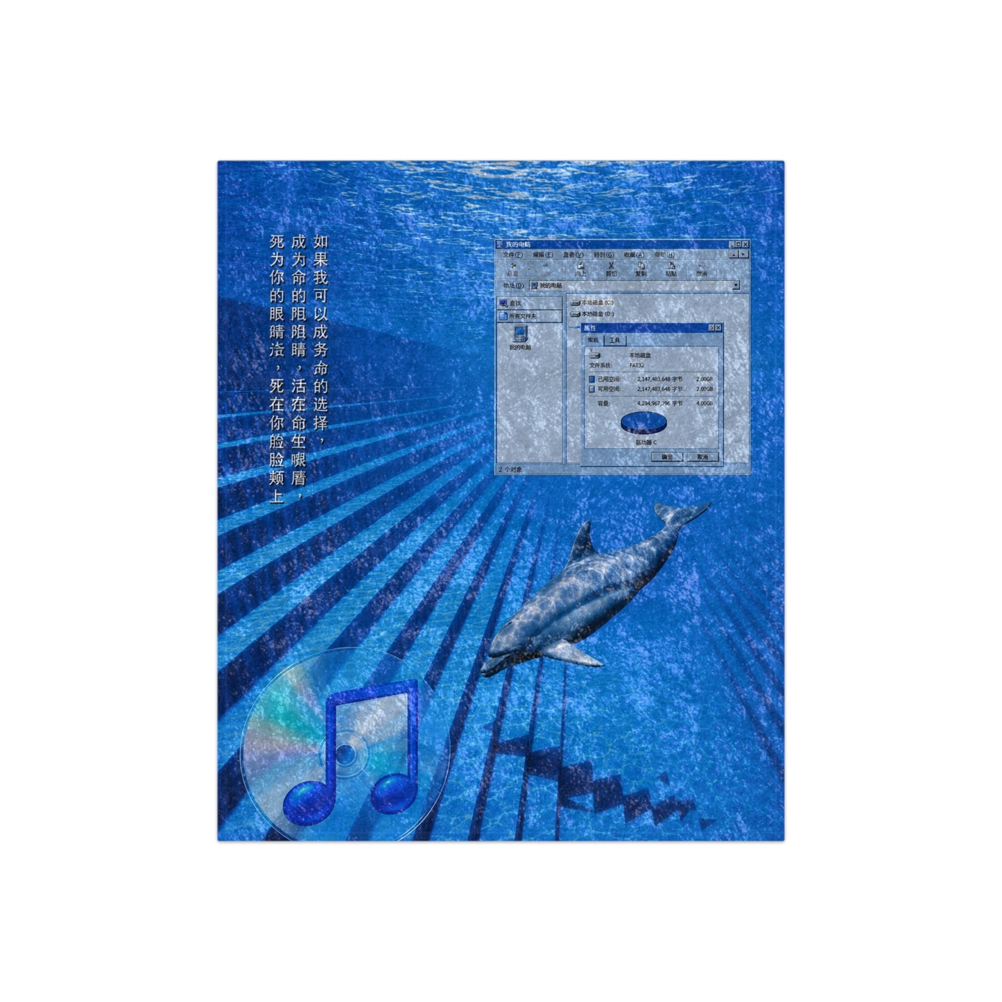 Cyber Dolphin Crushed Velvet Blanket